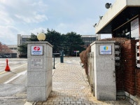 한국전력공사 전력기자재센터