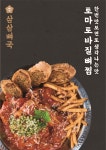 삼삼뼈국 화랑대역점