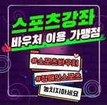 WJ복싱클럽 연천점