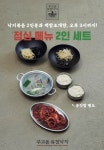 무교동유정낙지 본점