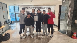 검단팀타이거복싱짐
