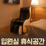 케이한의원 안동점