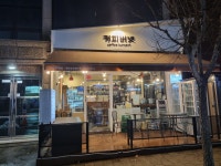 커피버넷