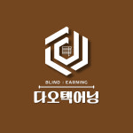 다오텍