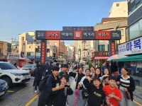 아리랑태권도