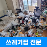 청소대장홈크린