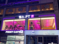 짐웨이 죽전단국대점