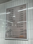 금호돼지국밥