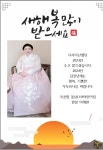 동남LH3어린이집