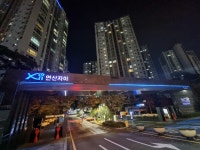 자이안부동산중개사무소
