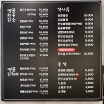 고기마트식육식당