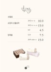 호두당 군산수송점