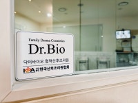 로얄사임당산후조리원 천왕점