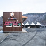 천안호두유통센터