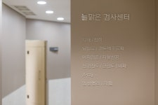 늘맑은신경과의원