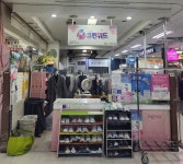 크린위드 행당한진점