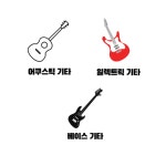 J&C 음악학원