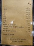진동둔횟집