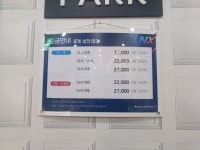 골프존파크 중계 비전1호