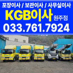 KGB이사 원주점