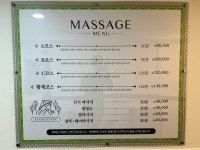 깜온베트남케어샵