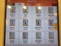 잇쇼타코야끼 화도점