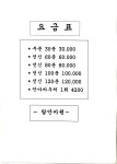 탑안마원