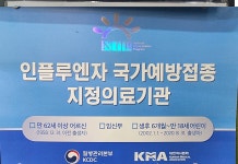 세란소아청소년과의원