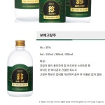 한국고량주 농업회사법인