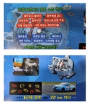 카맨샵 제이디피모터스 이도점