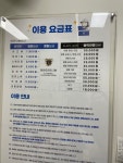 크린토피아코인워시거북섬MTV점 | 크린토피아 시흥거북섬호반점