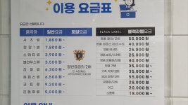 크린토피아 평촌관악타운점