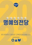 아소비 김해 삼계현대아이파크점