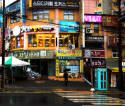 착한삼겹