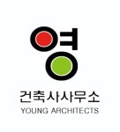 건축사사무소 영