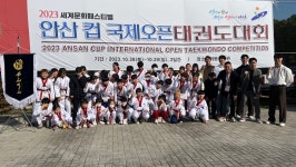 참조은고려태권도