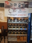 진송추어탕 서울본점