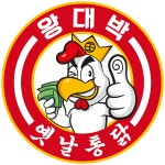 왕대박옛날통닭