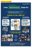 카맨샵 제이디피모터스 이도점