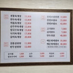 육마니 본점