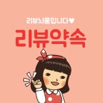 김종구부산어묵 당하점