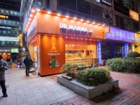 닥터맘마 24시 마린시티점