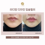 라디앙의원 구리본점