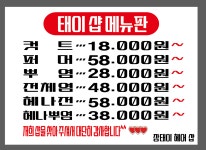 장태이헤어