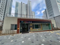 국공립아라신안꿈꾸는어린이집