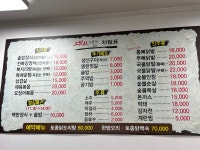 소담한밥상
