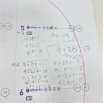 딱풀리는수학 불당호반써밋점