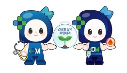 희망내과의원