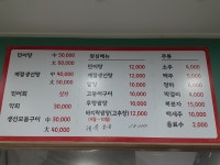 누리네