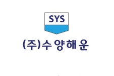 수양해운